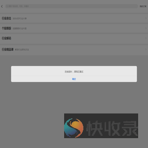 长江e号