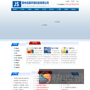 羟基乙叉二膦酸,氨基三甲叉膦酸,2