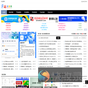 F站资源网