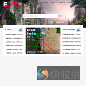 传奇私服发布网
