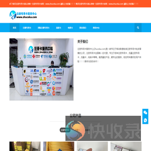 印后机械品种齐全