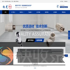 江苏阀门厂家