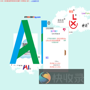 LoveFrom.cn