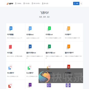 深圳市直行科技有限公司