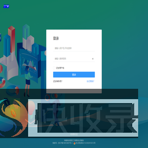 帮德科技