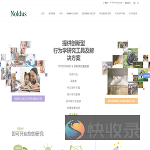 诺达思