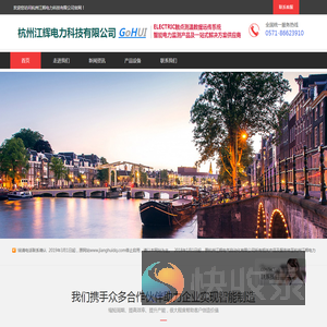 无线测温装置