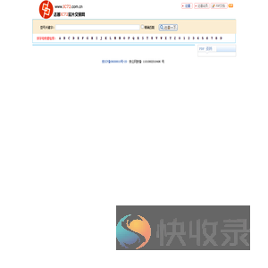 芯片求购