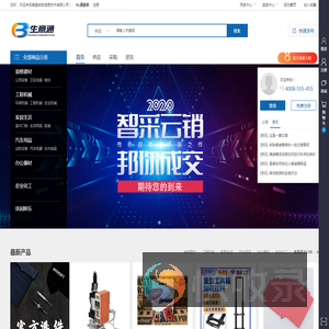南昌哈勃信息技术有限公司