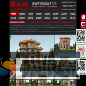 别墅设计图纸及效果图大全