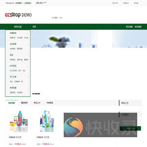 夕阳红