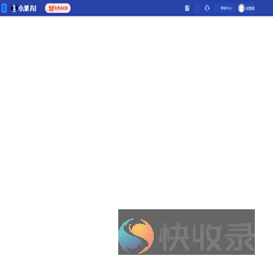 小栗AI*清单机器人