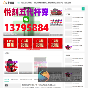 悦刻五代烟弹多少ml烟油？批发网