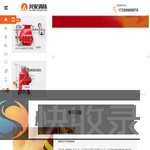 防爆信号蝶阀