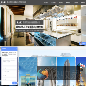 成都酒店厨具厂