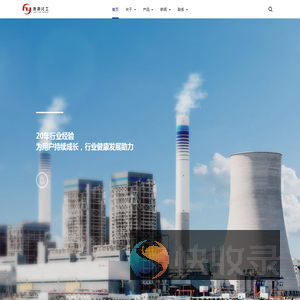 抚顺浩源化工有限公司