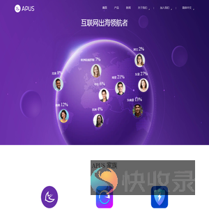 APUS让大模型应用与价值创造接轨