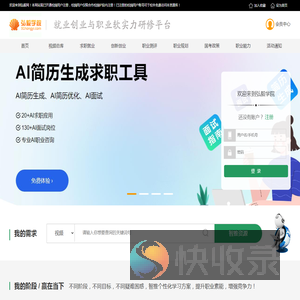 弘毅学院一恒君科技