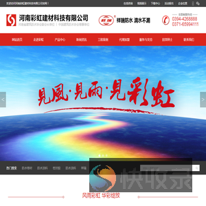 河南防水卷材种类厂家