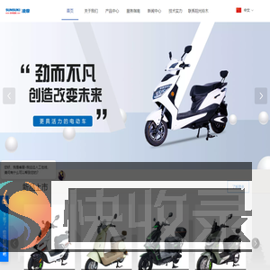 无锡电动车厂家