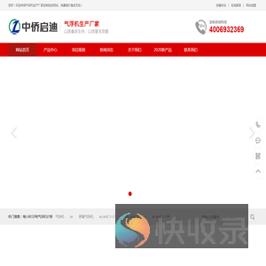 气浮机