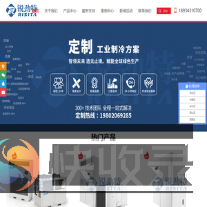 工业空调