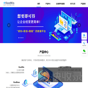 库蓝信息系统(北京)有限公司