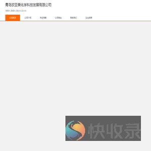 增稠剂