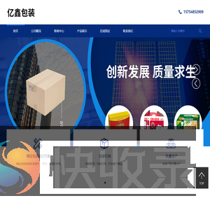 呼和浩特订做纸箱