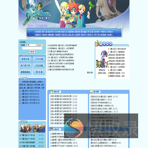 魔力宝贝