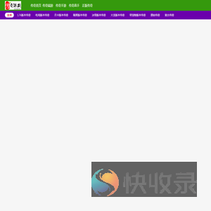 5KQ新开传奇网站