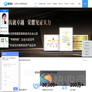 建筑工地实名制管理系统