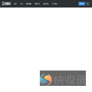 百度智能云引擎