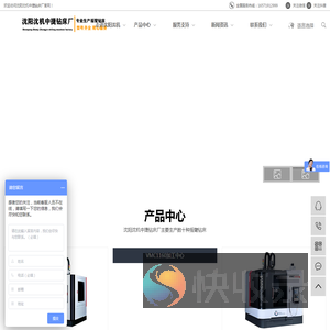 沈阳摇臂钻床