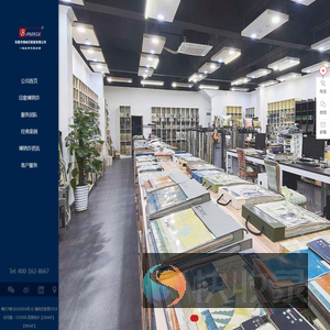 东莞市博纳莎家居有限公司高档沙发面料