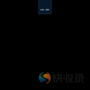 登录