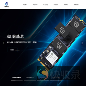 宁波意恒智能科技有限公司,Linux主板设计开发生产厂家,安卓主板设计开发生产,工业控制板主板设计开发生产厂家