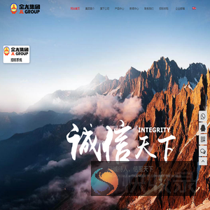 营口金龙集团