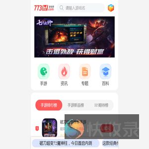 东莞市骏威汽车服务控股有限公司