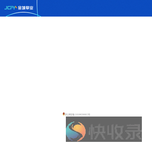 北京金城阜业房地产经纪有限公司