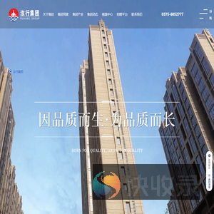 汝行集团