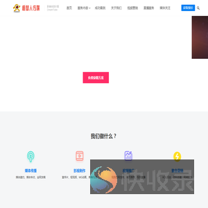 51传播