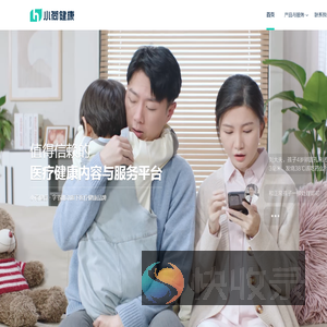 小荷健康