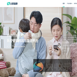 小荷健康