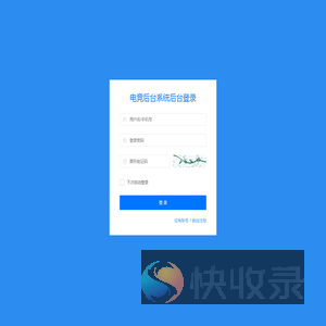 电竞后台系统