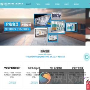 深圳文化墙制作公司
