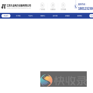 激光盐密灰密测试仪,双枪电缆刺扎器,工控机三相继电保护测试仪,微机光数字三相继电保护测试仪