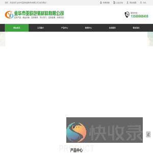吨袋厂家