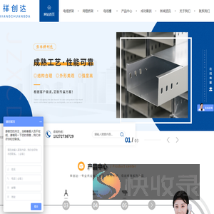 河南电缆桥架厂家