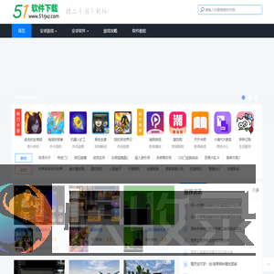 手机游戏下载